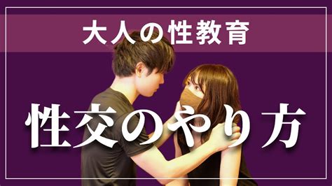 性 交渉 動画|日本の 無料セックス動画 / TUBEV.SEX ja.